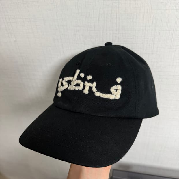 반스 사보타지 캡