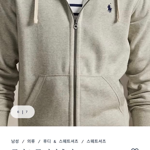 폴로 플리스 풀 지퍼 후디 