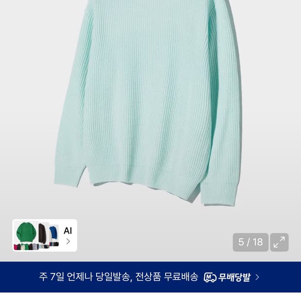 상품 이미지