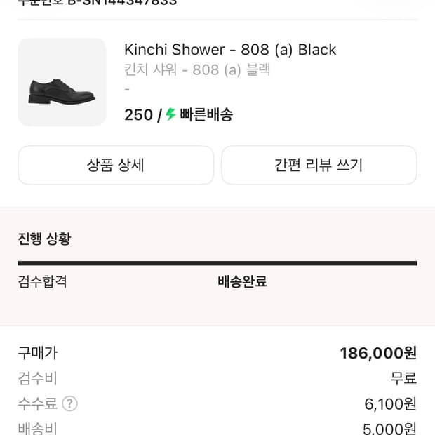 상품 이미지