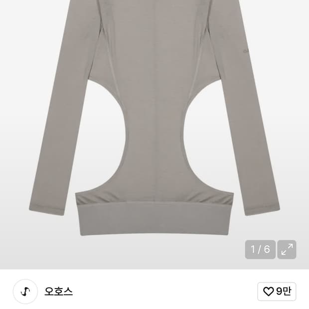 오호스 커브드 컷 레이어드 티 롱슬리브 웜그레이