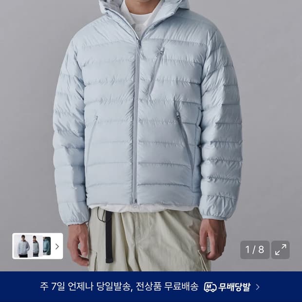 무탠다드 시티레저 경량패딩 클라우디 블루