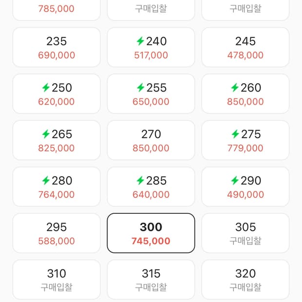 뉴발란스 x JJJ자운드 990v3 브라운 블랙