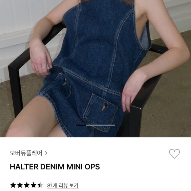 오버듀플레어 데님 원피스