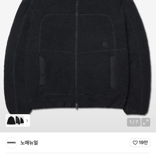 노매뉴얼 후리스 새제품 L사이즈 팝니다!