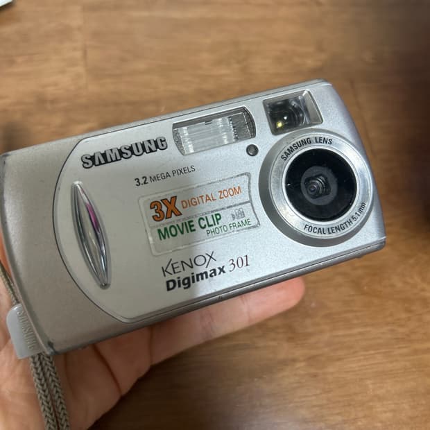 삼성 케녹스 빈티지 디카