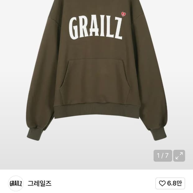 그레일즈 후드티