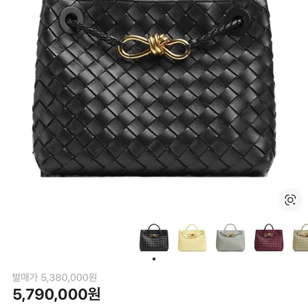 (새상품) 보테가베네타 안디아모 블랙 금장 스몰 팝니다