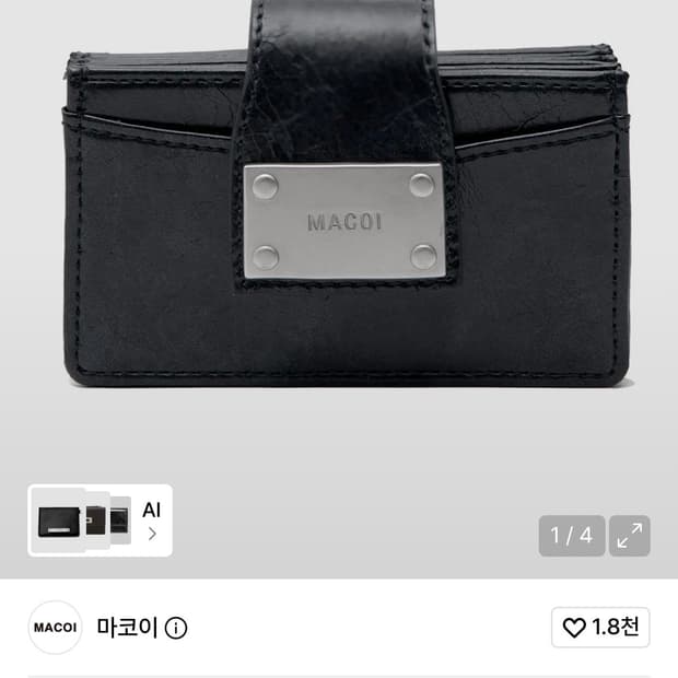 마코이 팔레트 스냅 포켓 레더 미니 카드 지갑 [블랙]