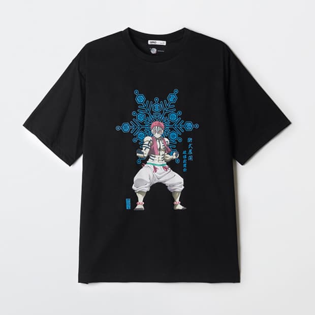 오니가 되어라 쿄주로