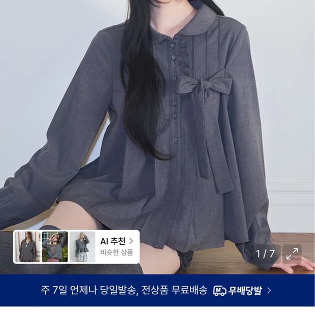 일리오 리본 플리츠 블라우스 그레이 택0 새상품