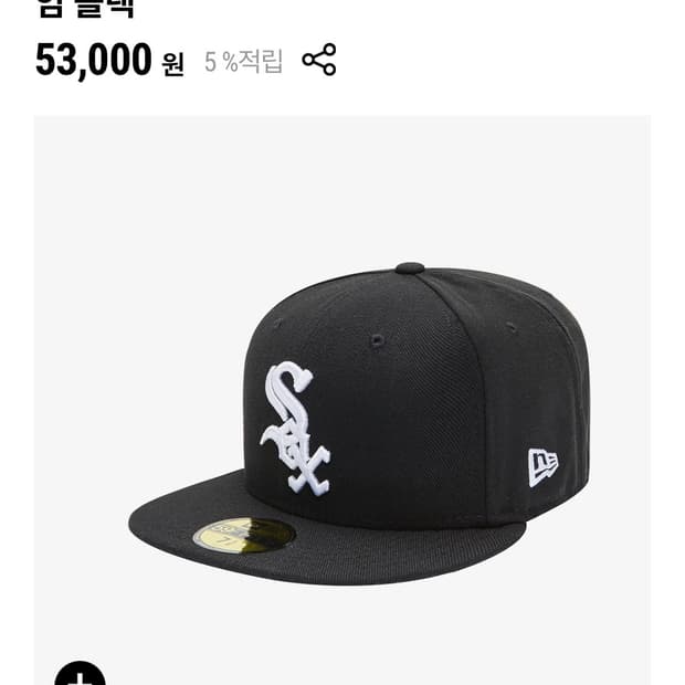 MLB 시카고 화이트삭스 59fifty 718