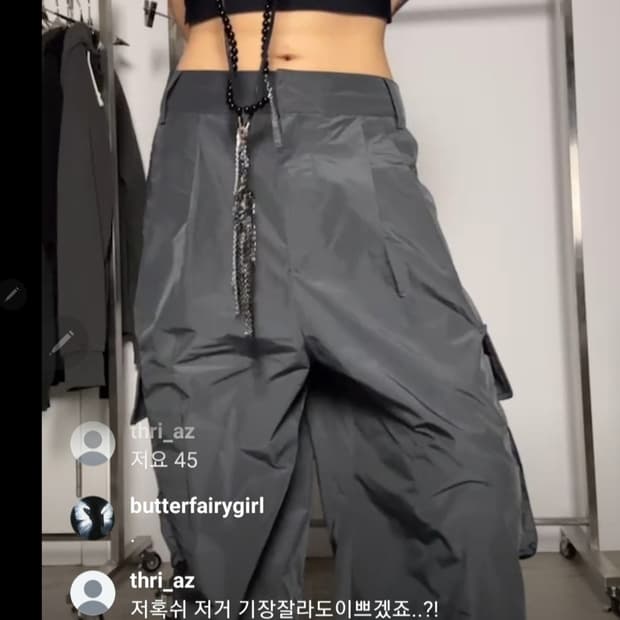 Ayadz 그레이 팬츠 판매