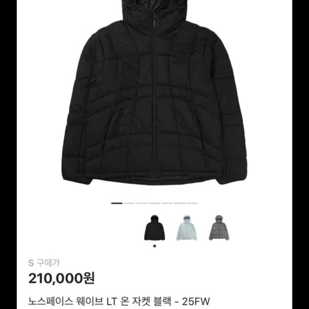 노스페이스 웨이브 LT 온 자켁 블랙 s