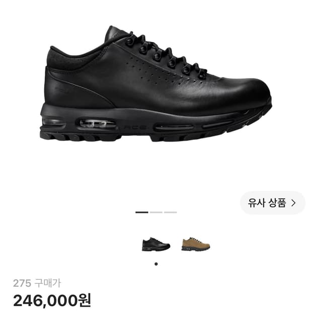 나이키 고아돔 로우 275 새상품