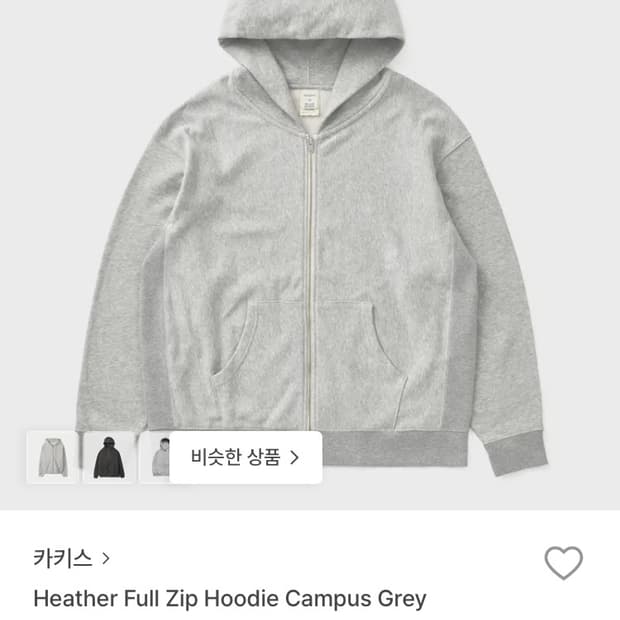 24FW 카키스 헤더후드집업 캠퍼스그레이 M