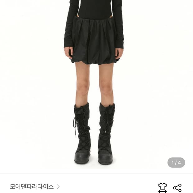 모어댄파라다이스 스커트