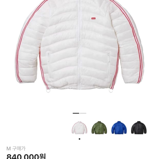 24ss 슈프림 마이크로 다운 자켓 화이트