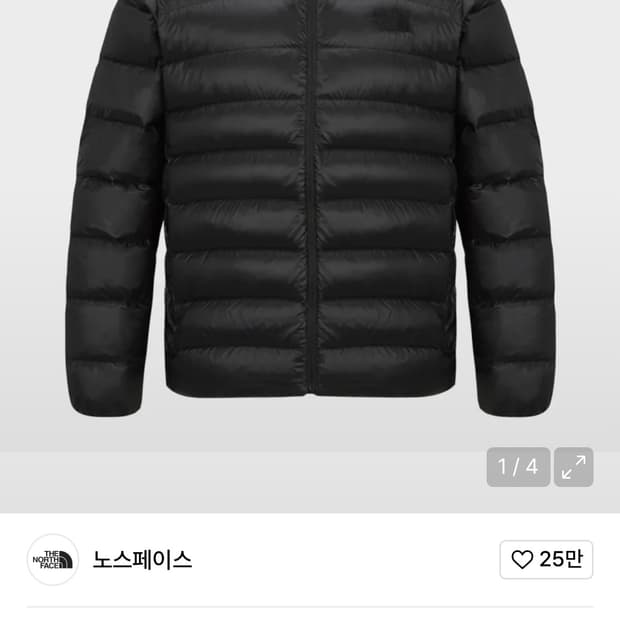 노스페이스 마티에 다운 자켓 M