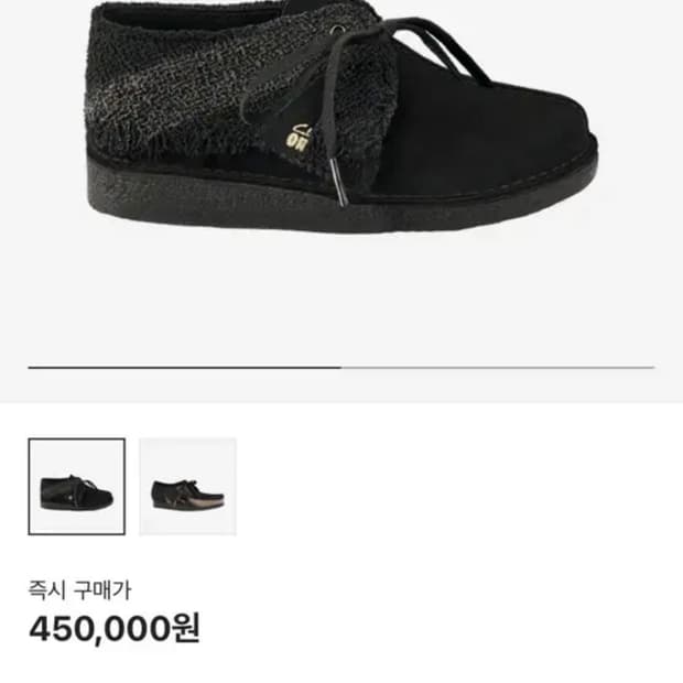 [UK10] 클락스 x 지용킴 데저트트랙