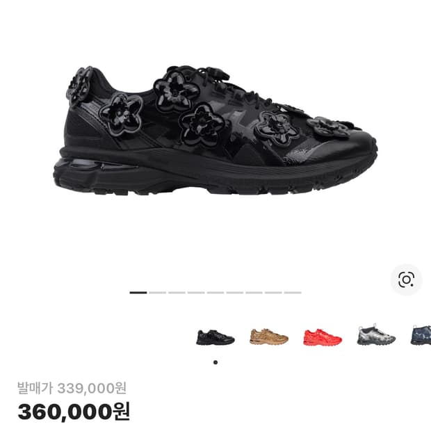 아식스 x 세실리에 반센 젤 터레인 블랙 250 때