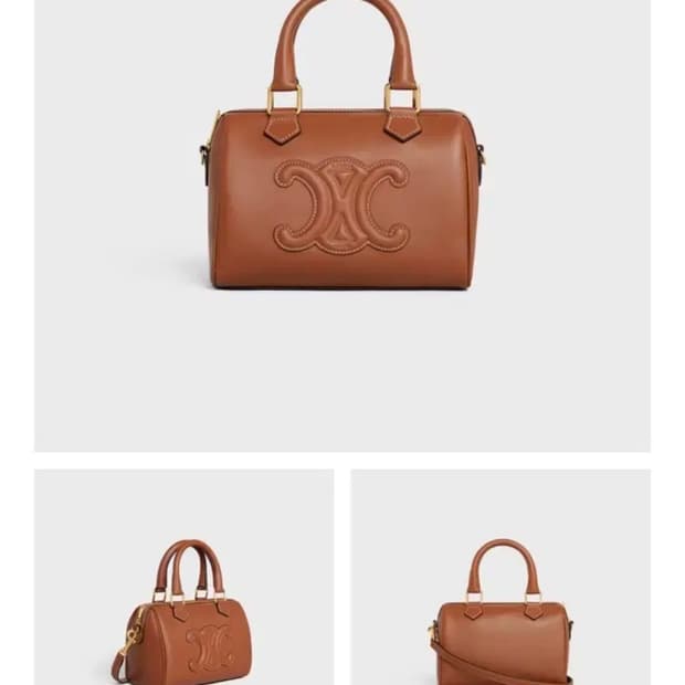 셀린느 스몰 퀴르 트리옹프 보스턴백