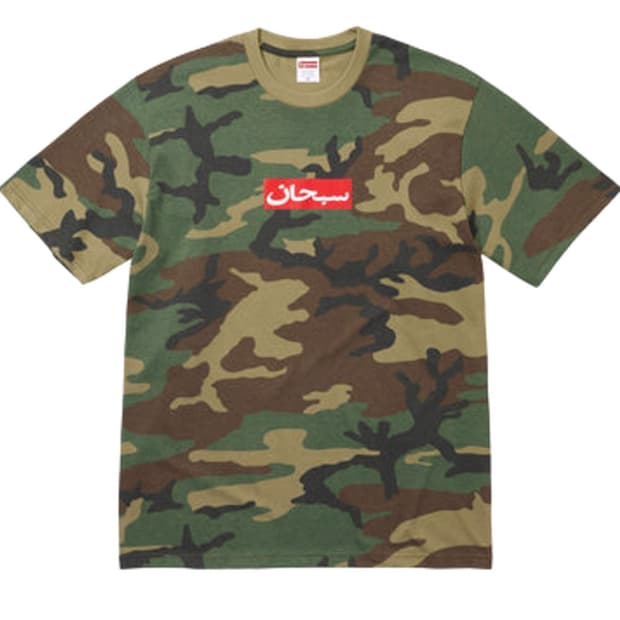 슈프림 아라빅 카모 m사이즈팝니다