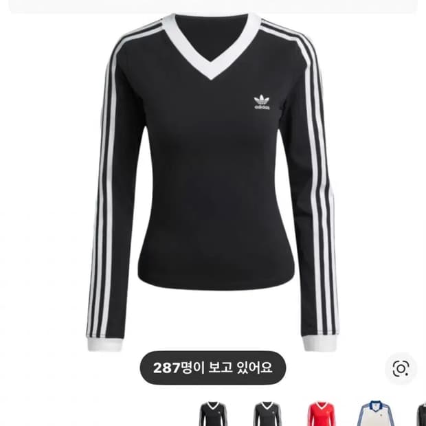 L) 아디다스 파이어버드 브이넥 롱슬리브 블랙