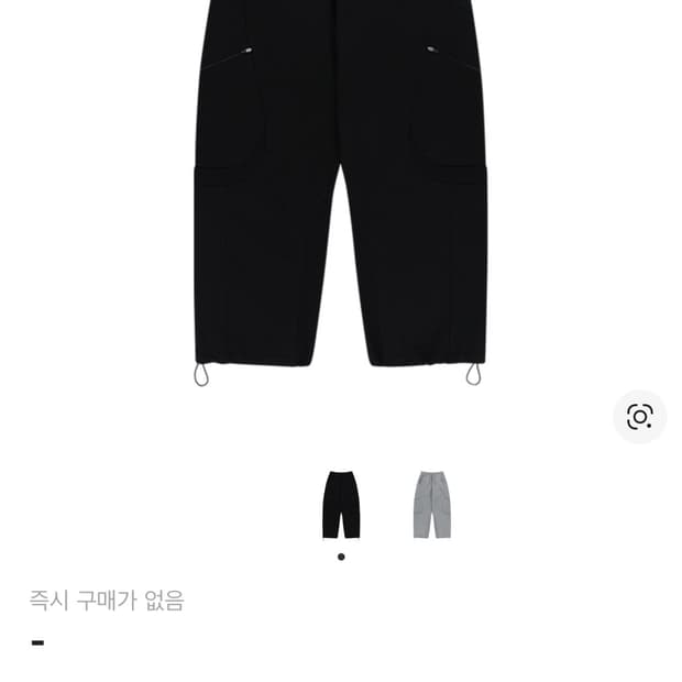 산산기어 25ss cxp 스웻팬츠