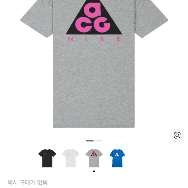 [XL] 나이키 ACG 그린 네오 티셔츠 다크 그레이 헤더 - US/EU