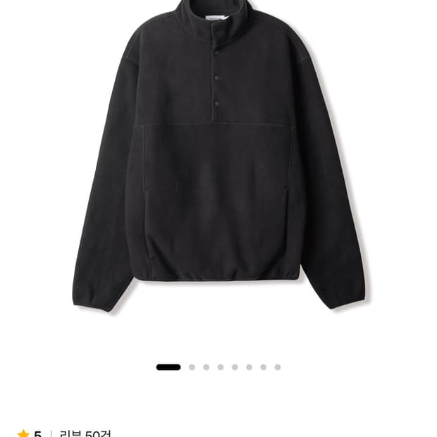 Sew 스테디에브리웨어 플리스 풀오버 새상품