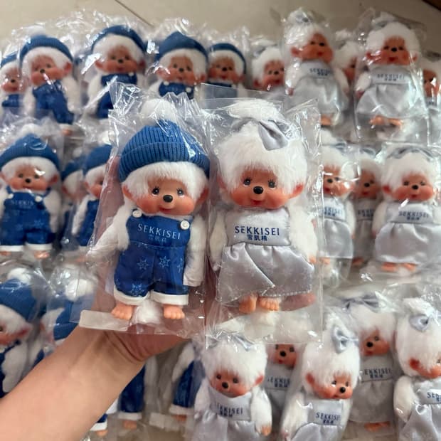 sekkisei X 몬치치 스노우 키링