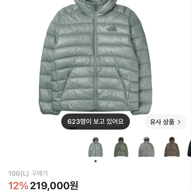 마티에르 라이트그레이 신상(민트색)
