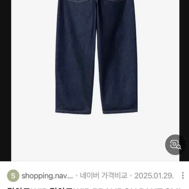 칼하트 WIP 브랜든 린스드 데님 팬츠 m