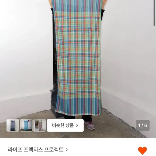 라이프 프랙티스 프로젝트 가리개 천 가림막 패브릭