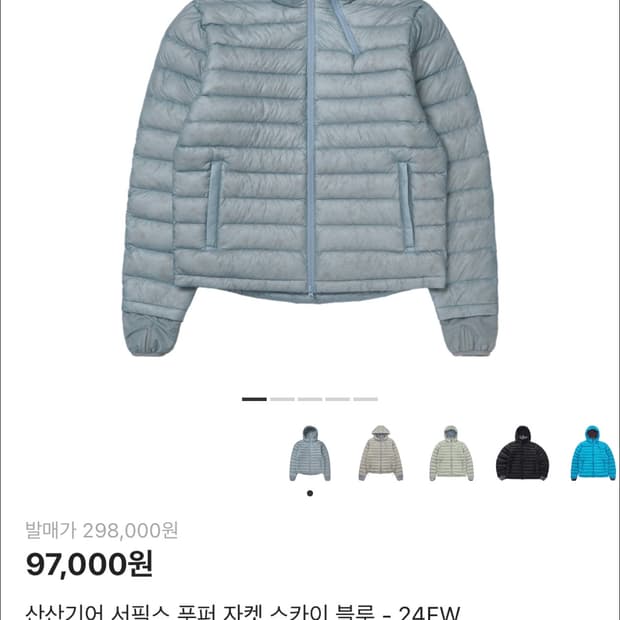 산산기어 서픽스 24FW / 1사이즈