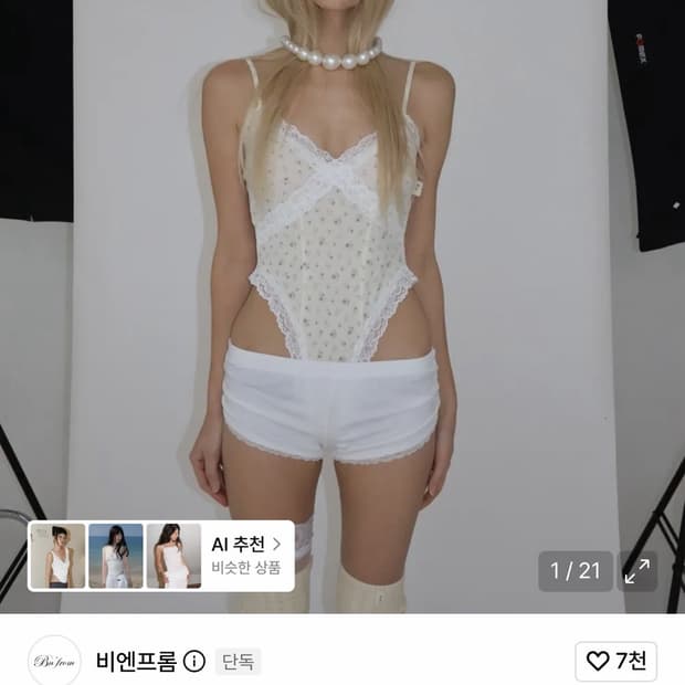 비엔프롬 로맨틱 레이스 플라워 바디 수트 쓰리타임즈