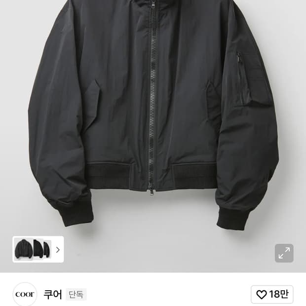 쿠어 스탠드 카라 Ma-1 M