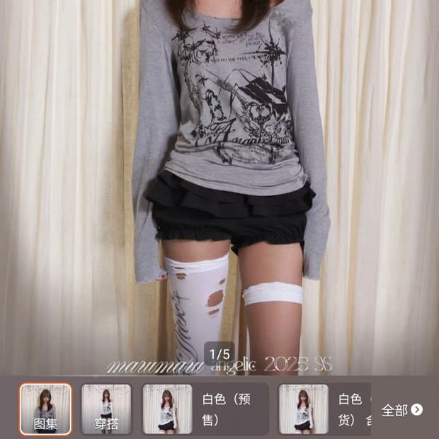marumaru 롱슬리브 타오바오 디얼마이키코 테스트매커니즘