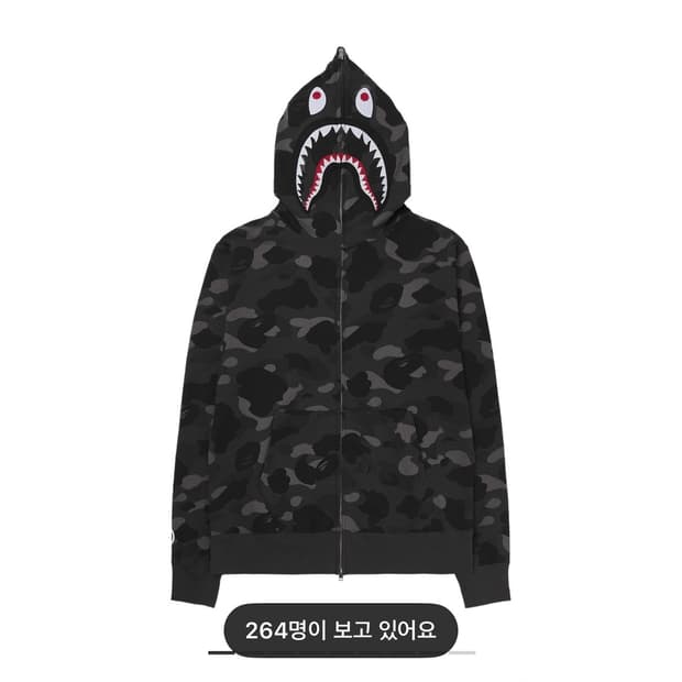❤️삽니다❤️ 베이프 킬러 카모 샤크 풀 후드집업 후드 블랙 흑계