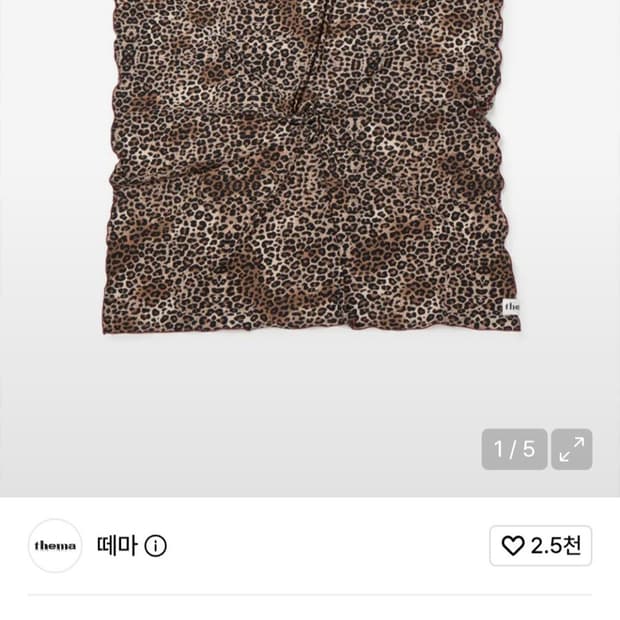 (떼마) 버건디 레오파드 스퀘어 스카프