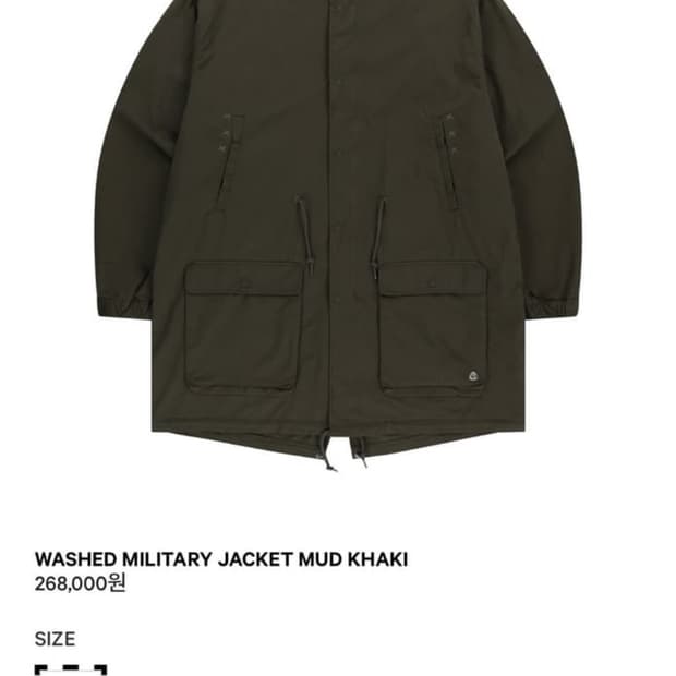 코이세이오 야상 카키 새것