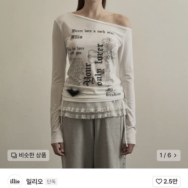 White lover one shoulder long sleeve