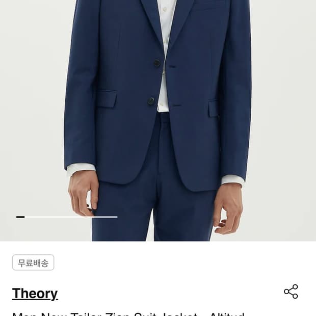 [100] 띠어리 지온 뉴테일러 자켓