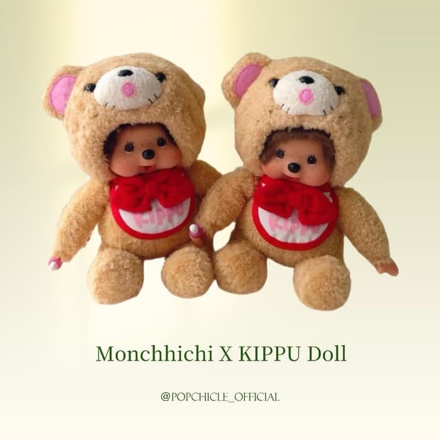 몬치치 kippu 키푸 콜라보 인형 S