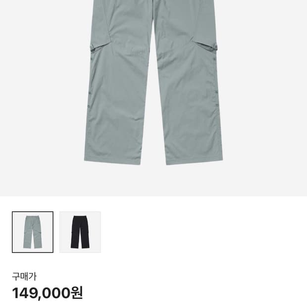 Sansan Gear SnapStretch Pants 3사이즈