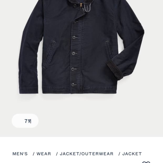 구매//Rrl 덱자켓 네이비 s