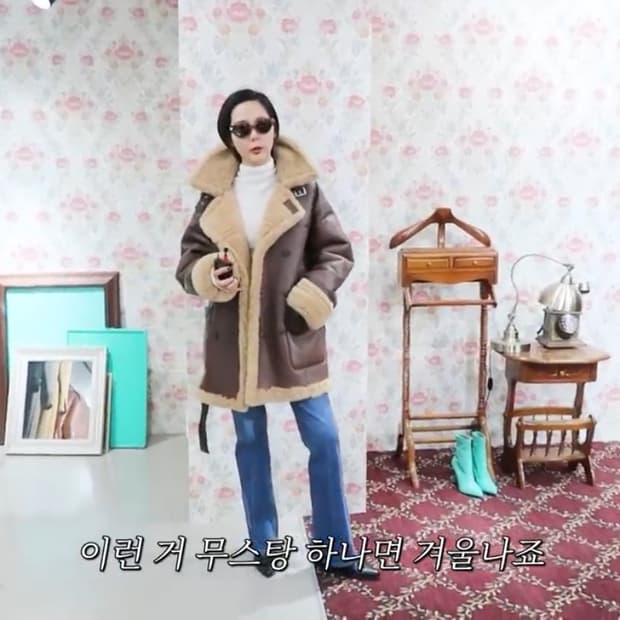 인스턴트펑크 무스탕 (정가 192만)