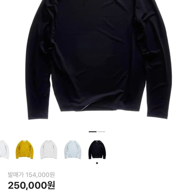 (구매) uvu 롱슬리브 트레이닝 탑 블랙 s