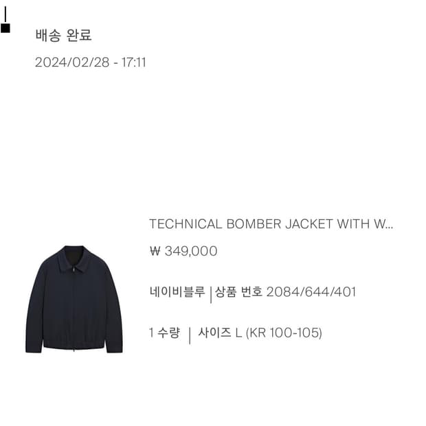 마시모두띠 블루종 네이비 자켓 L